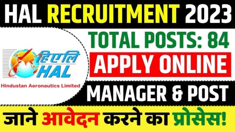 HAL Recruitment 2023 : हिंदुस्तान एयरोनॉटिक्स लिमिटेड में 84 रिक्तियां उपलब्ध हैं। अभी अप्लाई करें