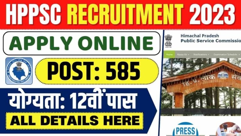 HPPSC Lecturer Recruitment 2023:हिमाचल में 580+ लेक्चरर पदों पर भर्ती, जल्द करें आवेदन