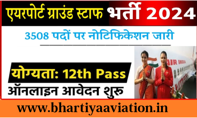 BAS Recruitment